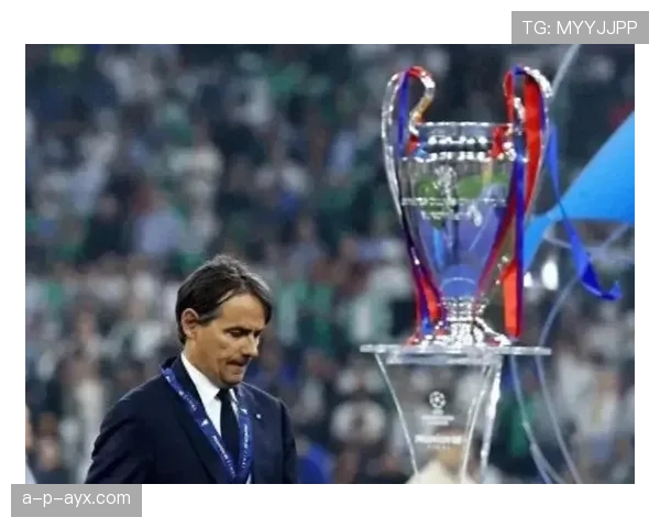 因扎吉战术调整奏效，球队状态回升斩获关键胜利