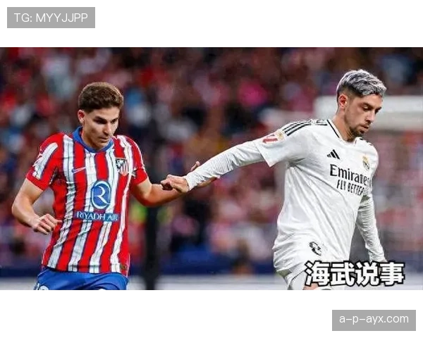 西甲新赛季揭幕在即：豪门对决引爆焦点，新星崛起引期待